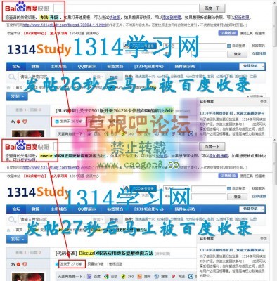 SEO页面头部优化-2.jpg