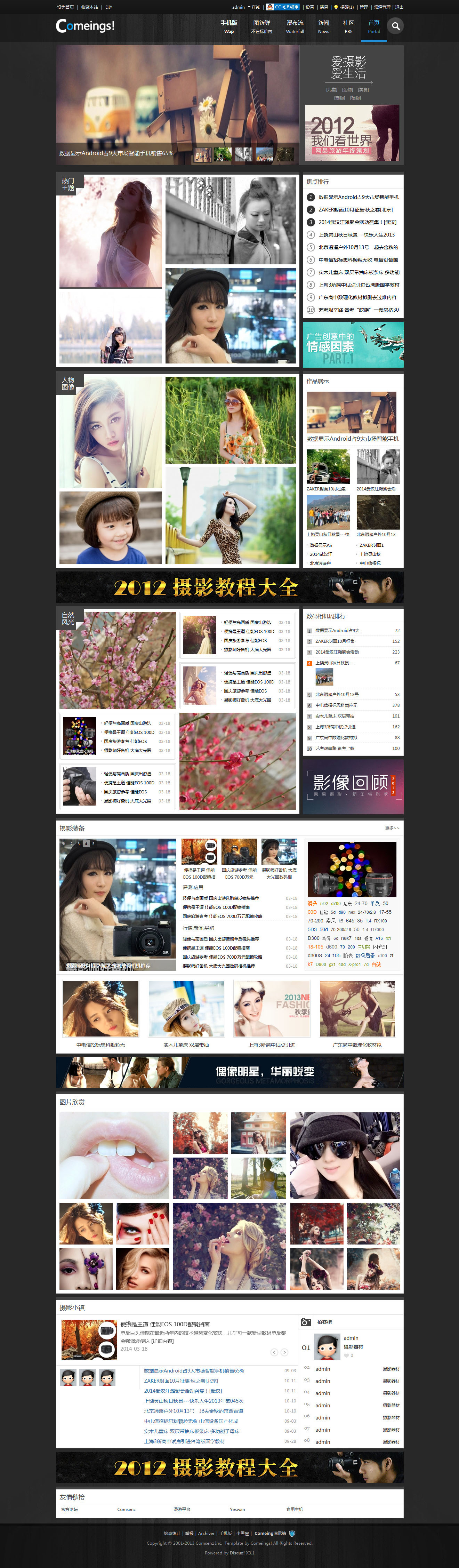 Cis!_photo_Three 商业版V1.0