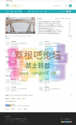 Where 去哪儿-5.jpg