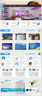 企业模板A -1.jpg