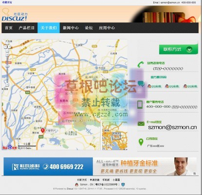 企业模板A -3.jpg