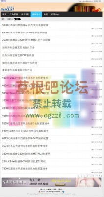 企业模板A -4.jpg