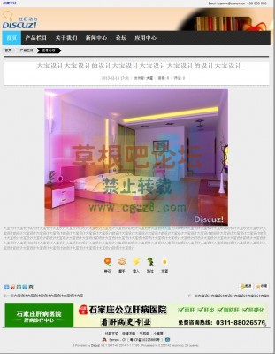 企业模板A -5.jpg