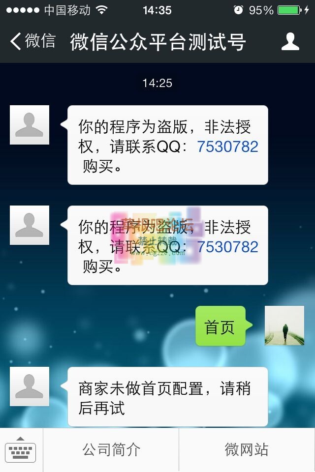 QQ图片20140901143822.jpg