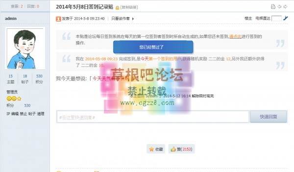 【超人】点赞 -2.jpg