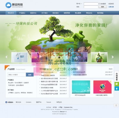 新云科技标准企业 -1.jpg