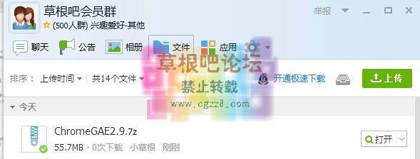QQ截图20140916113253.jpg