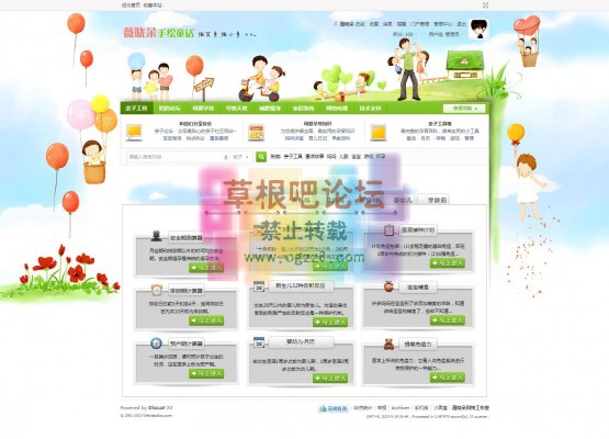 薇晓朵亲子工具箱 -1.jpg