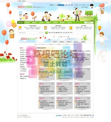 薇晓朵亲子工具箱 -2.jpg