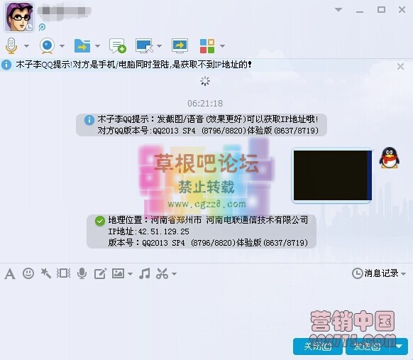 QQ5.5 （11429）木子李显IP.jpg