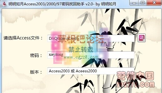 Access2003.jpg