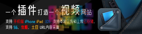 视频专题 2.0.1.jpg