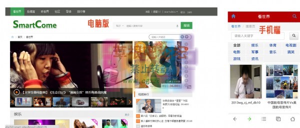 视频专题 2.0.1-2.jpg