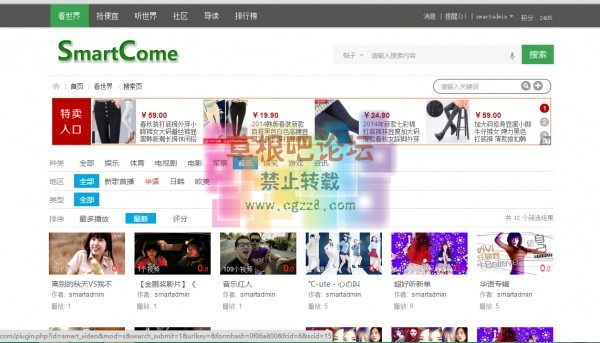 视频专题 2.0.1-4.jpg