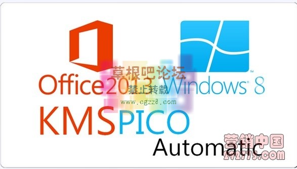 Office2013.jpg