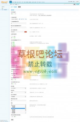 六月 - 手机插件-2.jpg