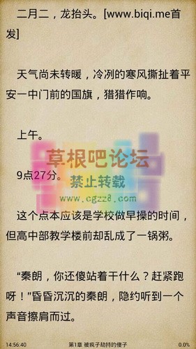 QQ图片20140924150119.jpg