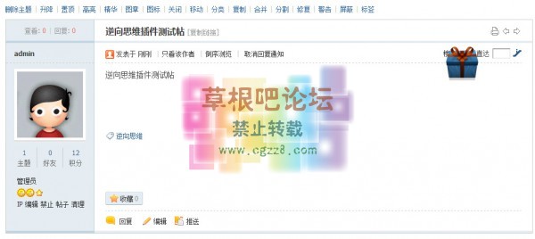 [NX]随机积分礼盒 v1.0-1.jpg