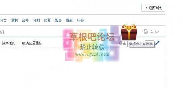 [NX]随机积分礼盒 v1.0-2.jpg