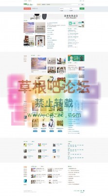 豆瓣网 商业GBK版-1.jpg