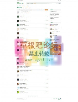 豆瓣网 商业GBK版-3.jpg