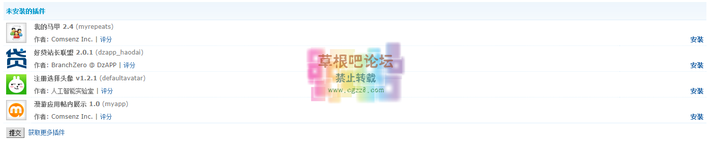 QQ图片20141028234346.png