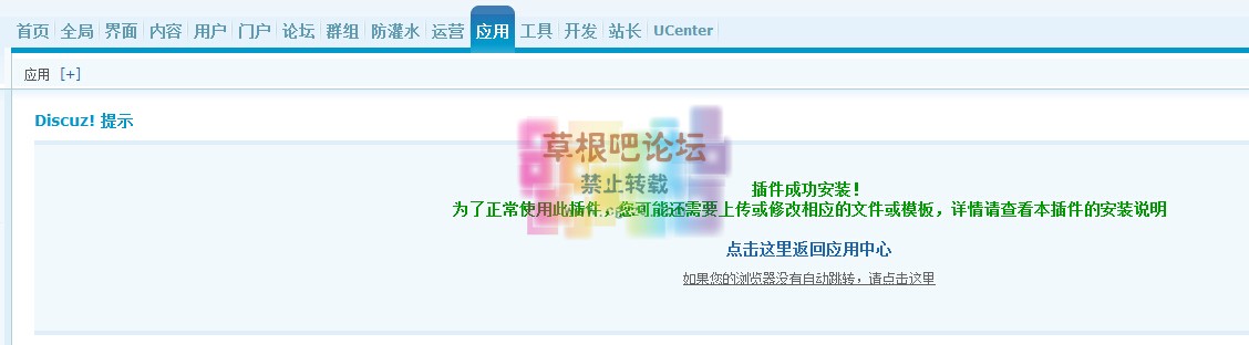 [1314]VIP板块特权 1.0.2-1.jpg