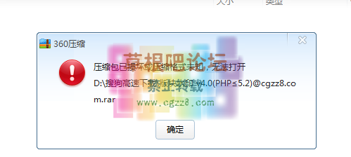 QQ截图20141104230759.png