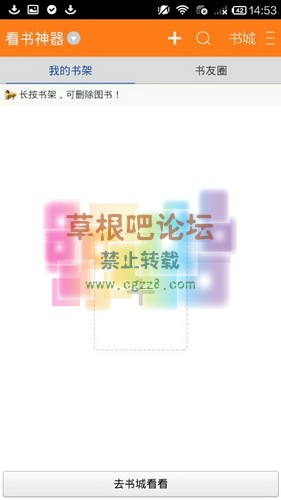 QQ图片20140924150150.jpg