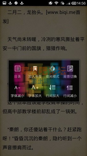 QQ图片20140924150103.jpg