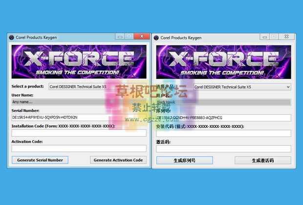 产品注册机 中文版.jpg