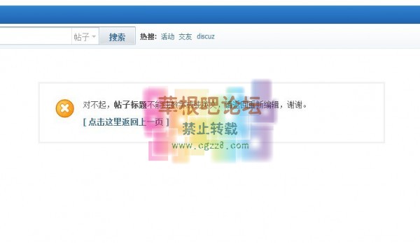 禁止英文帖 -3.jpg