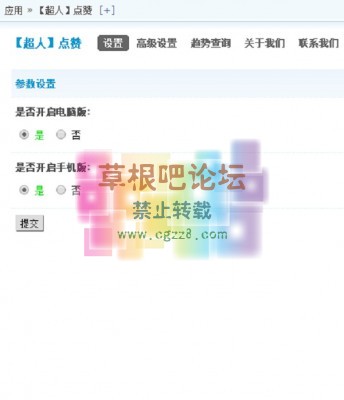 点赞 商业版-3.jpg