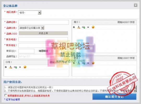 品牌123 商业版-3.jpg