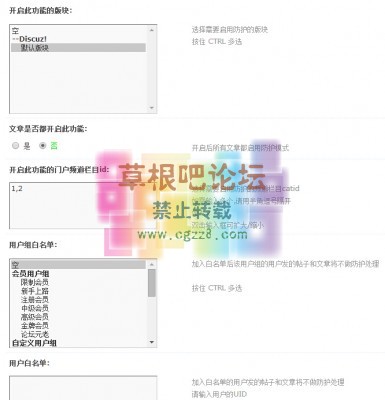 帖内外链杀手 -5.jpg