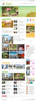 sunset 时尚门户-1.jpg