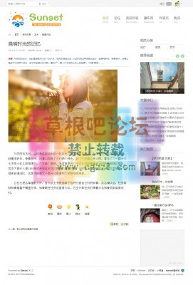 sunset 时尚门户-3.jpg