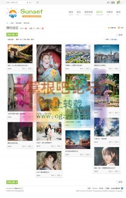 sunset 时尚门户-5.jpg