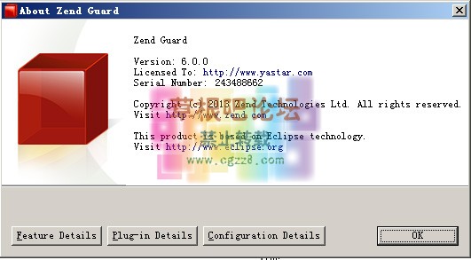 zend guard 5.5正式破解版-1.jpg