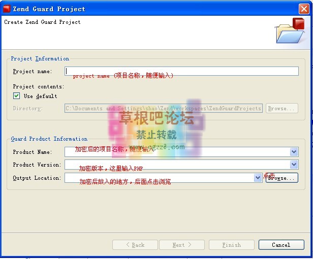 php Zend Guard-1.jpg