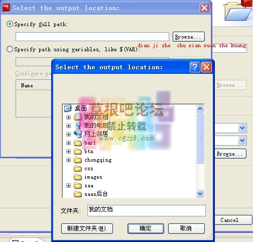 php Zend Guard-2.jpg