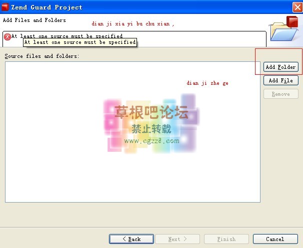 php Zend Guard-4.jpg