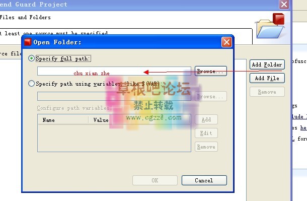 php Zend Guard-5.jpg