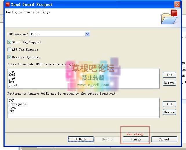 php Zend Guard-9.jpg