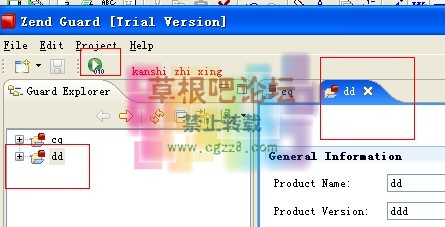 php Zend Guard-10.jpg