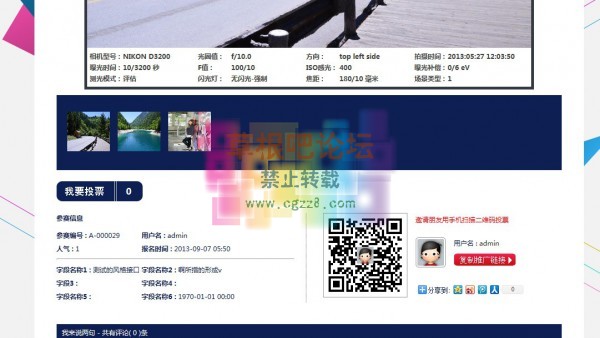 5周年纪念版 v6.11-4.jpg