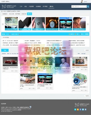 迪恩corp扁平化企业 商业版-2.jpg