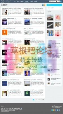 迪恩corp扁平化企业 商业版-3.jpg