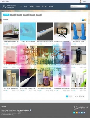 迪恩corp扁平化企业 商业版-4.jpg