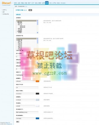 克米楼主好帖 V1.1-3.jpg